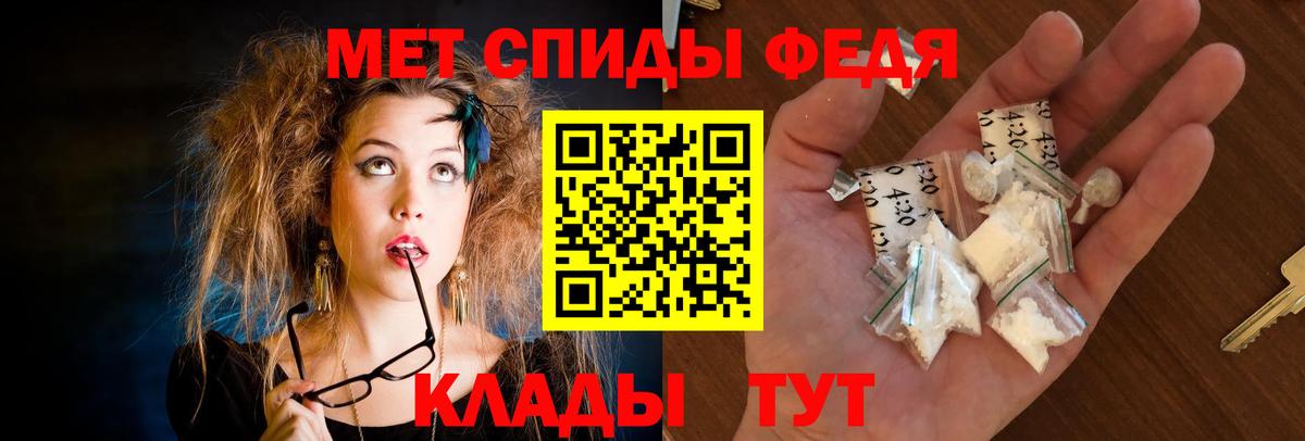 Амфетамин 98% Северск
