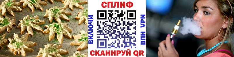 Cannafood конопля  Северск 