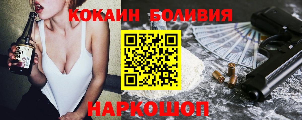 Cocaine 97%  COCAIN  купить наркоту  Северск  Вход с VPN  Cocaine Columbia 