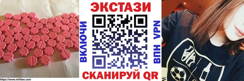 Ecstasy louis Vuitton Северск