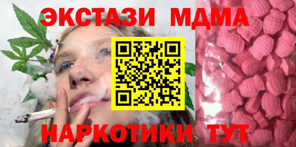 Ecstasy 250 мг  Вход с VPN  Северск  Ecstasy louis Vuitton 