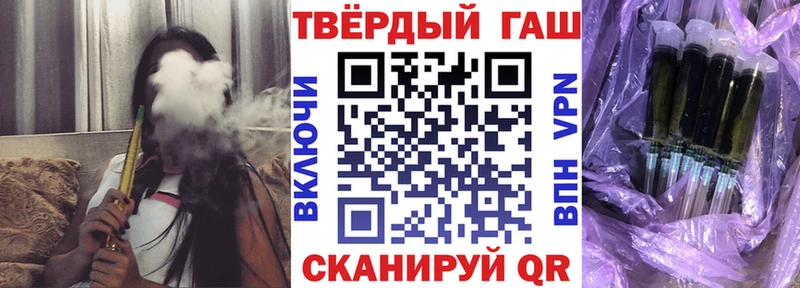 нарко площадка наркотические препараты  Северск  ГАШИШ 40% ТГК  где найти  