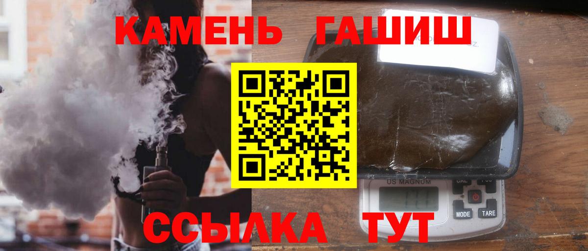 Гашиш ice o lator Северск