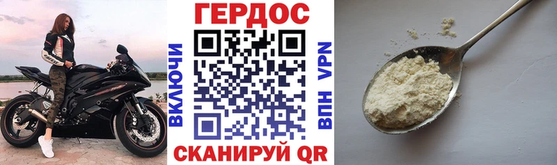 продажа наркотиков  Северск  ГЕРОИН хмурый 