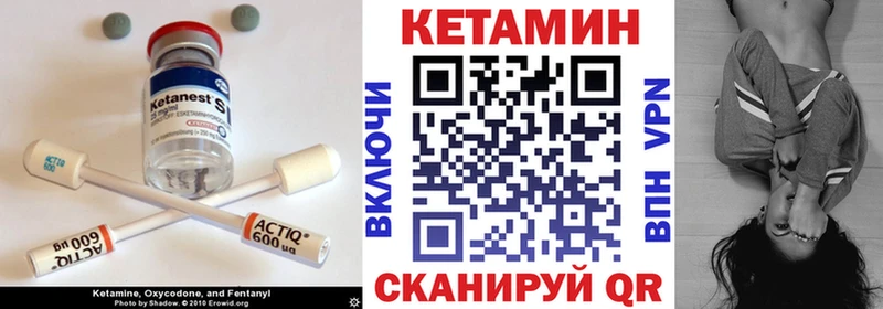цена наркотик KRAKEN сайт КЕТАМИН VHQ Северск