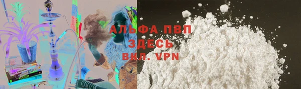 героин Бронницы