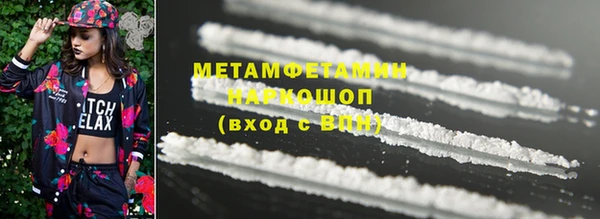 метадон Новозыбков