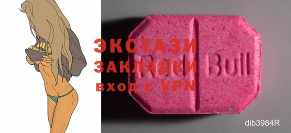 героин Бронницы