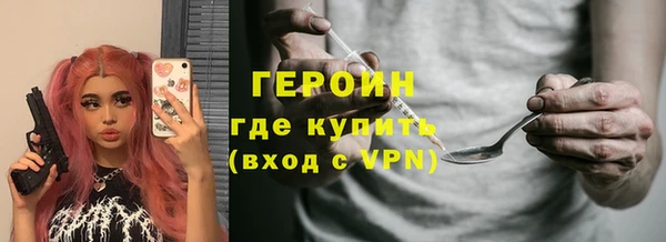 метадон Новозыбков