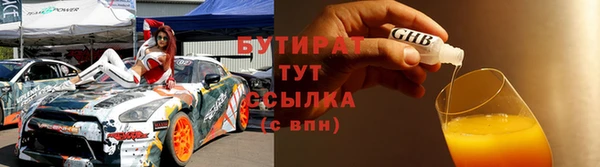 прущие грибы Бородино