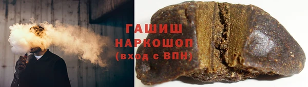 героин Бронницы