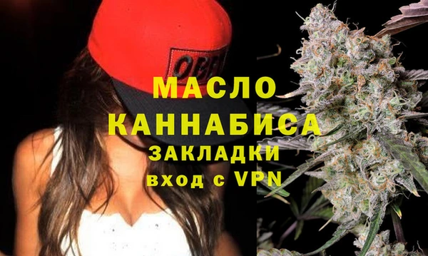 ALPHA-PVP Новокубанск