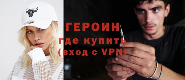 прущие грибы Бородино