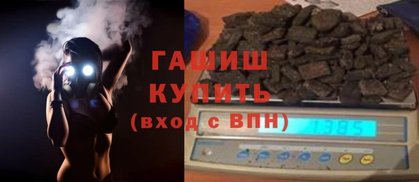 героин Бронницы