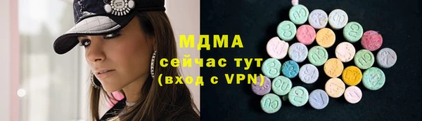 шишки Беломорск