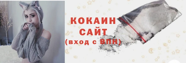 гашишное масло Белокуриха