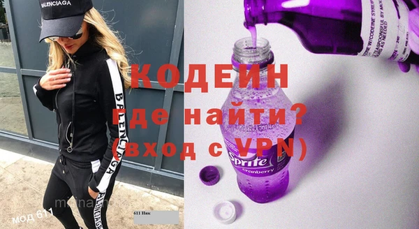 ALPHA-PVP Новокубанск