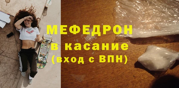 наркотики Бугульма