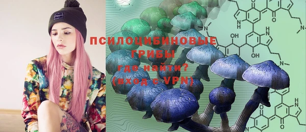 гашишное масло Белокуриха