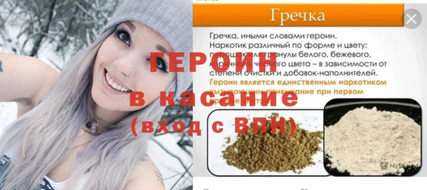 шишки Беломорск