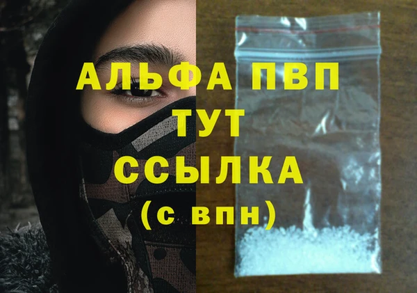 гашишное масло Белокуриха
