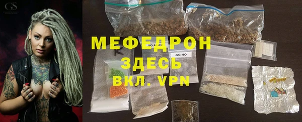 наркотики Бугульма