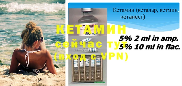 метадон Новозыбков