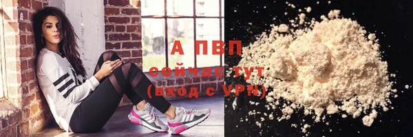 героин Бронницы