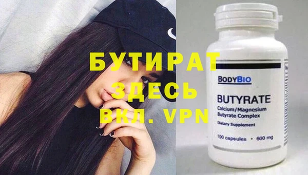 гашишное масло Белокуриха