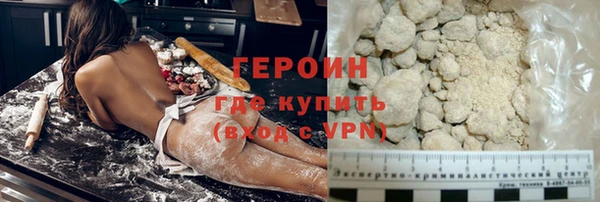 ALPHA-PVP Новокубанск