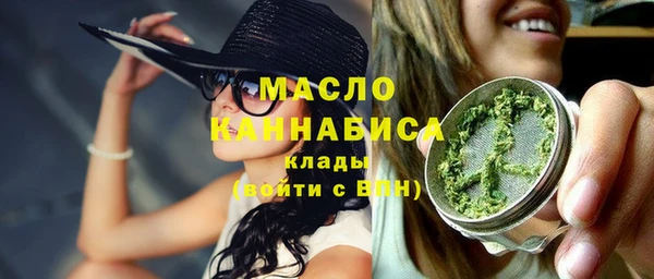героин Бронницы