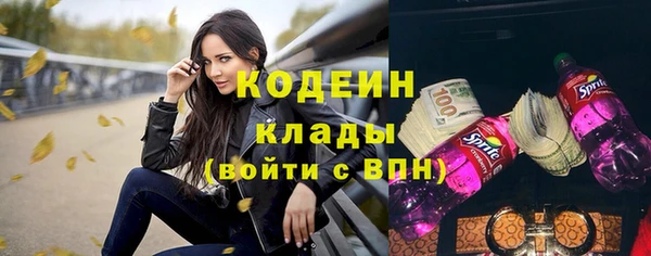 наркотики Бугульма