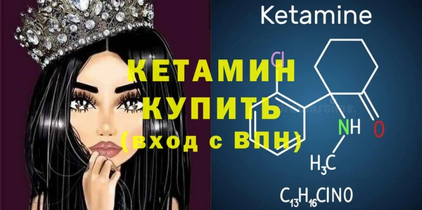 героин Бронницы