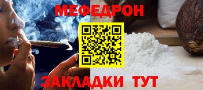 бутират Новокубанск
