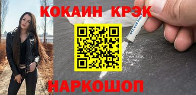 гашишное масло Новозыбков