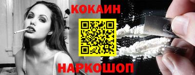 бутират Новокубанск