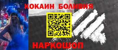 сатива Новодвинск