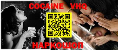 бутират Новокубанск
