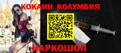 бутират Новокубанск