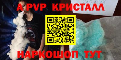 бутират Новокубанск