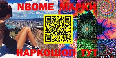 бутират Новокубанск