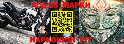 гашишное масло Новозыбков
