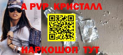 сатива Новодвинск