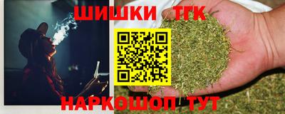 гашишное масло Новозыбков