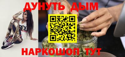 гашишное масло Новозыбков
