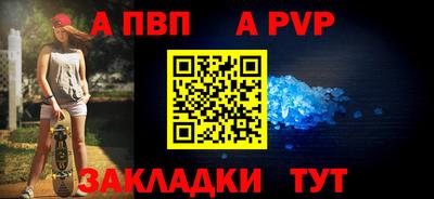 бутират Новокубанск