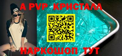сатива Новодвинск