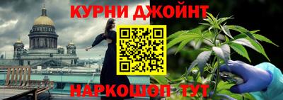 прущий лед Каменск-Уральский