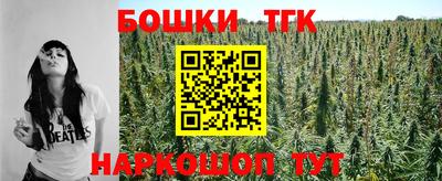 гашишное масло Новозыбков