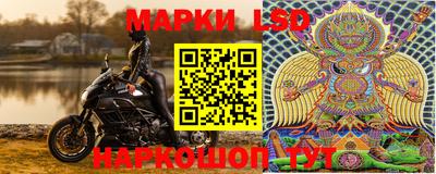 гашишное масло Новозыбков